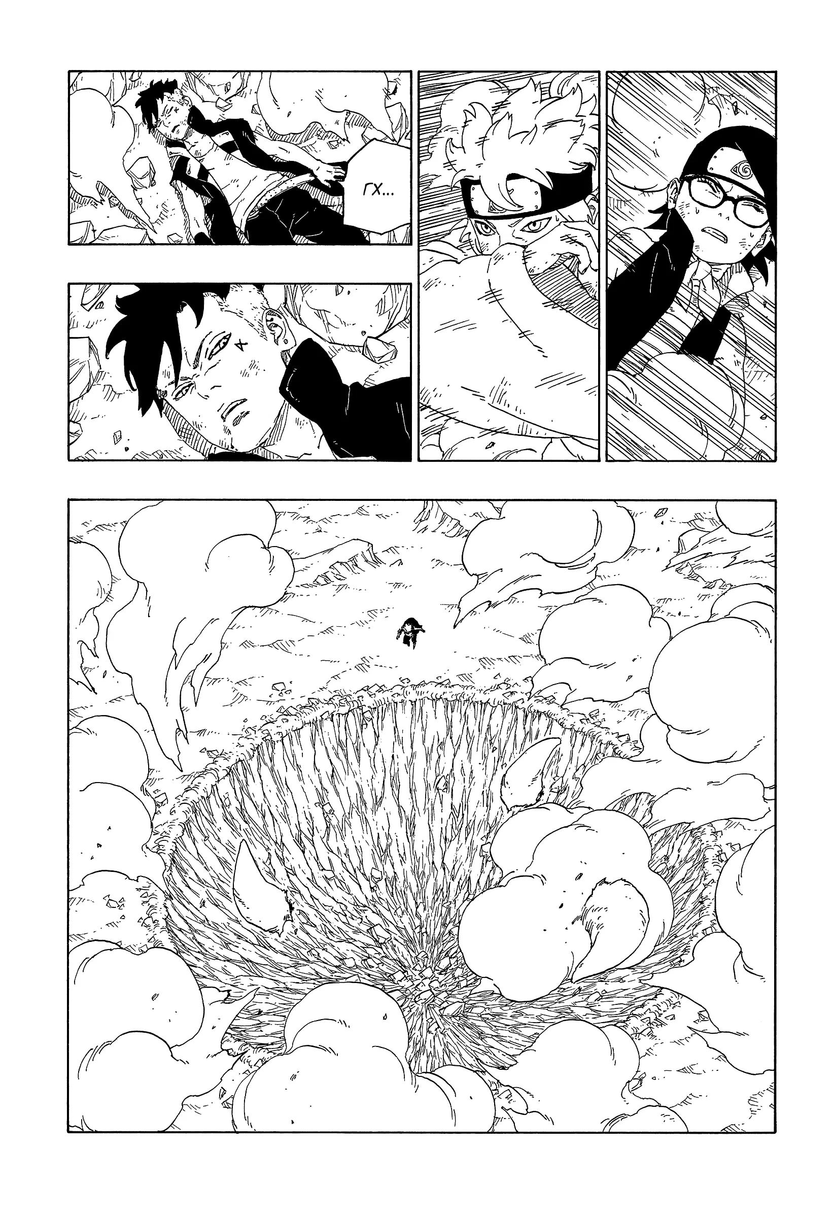 Read Боруто. Наруто Новое поколение Manga Online