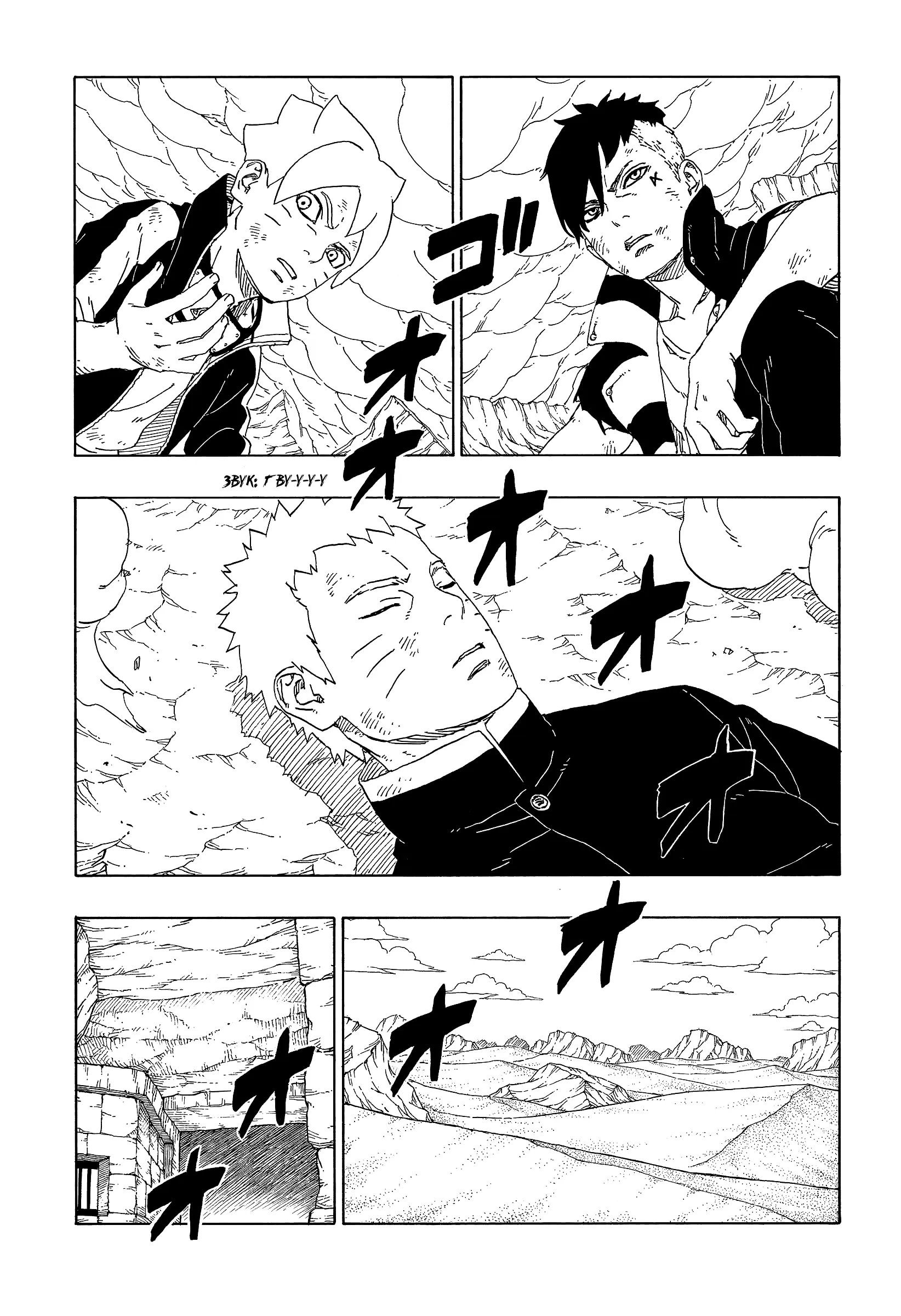 Read Боруто. Наруто Новое поколение Manga Online