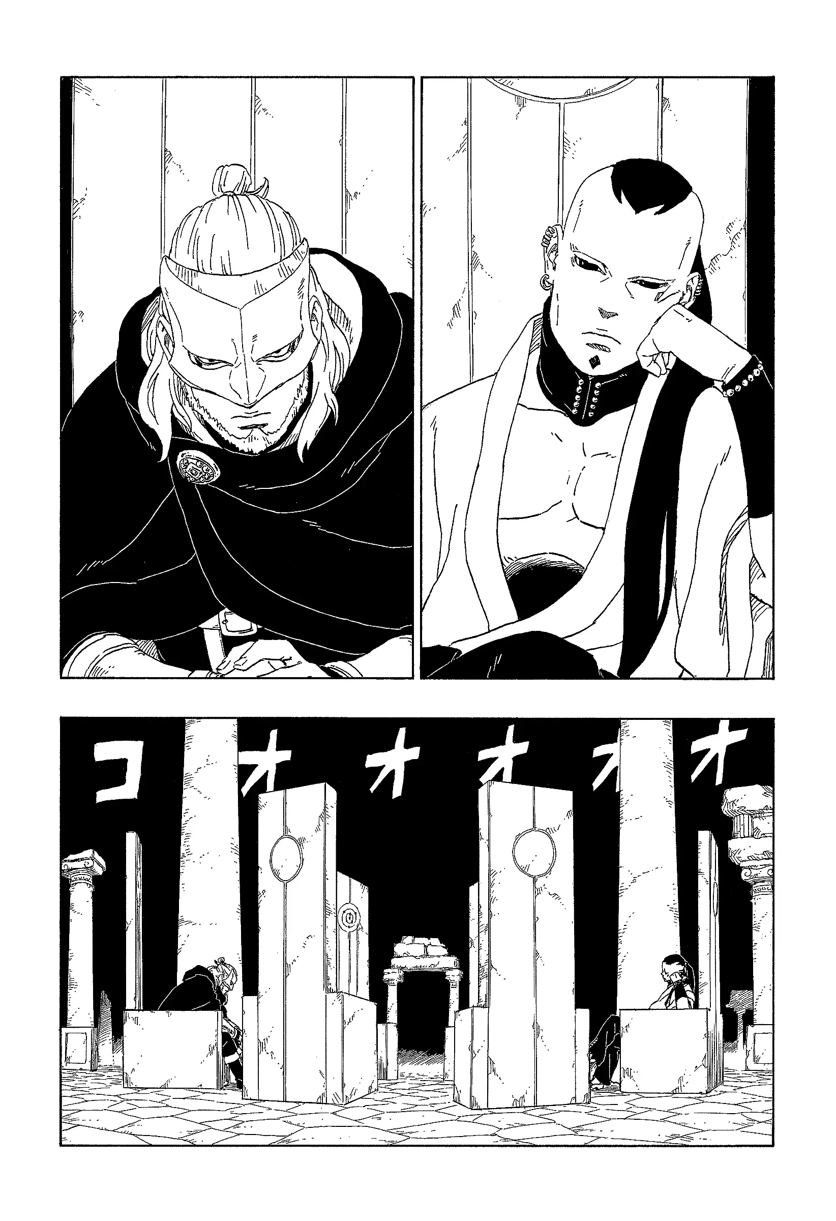 Read Боруто. Наруто Новое поколение Manga Online