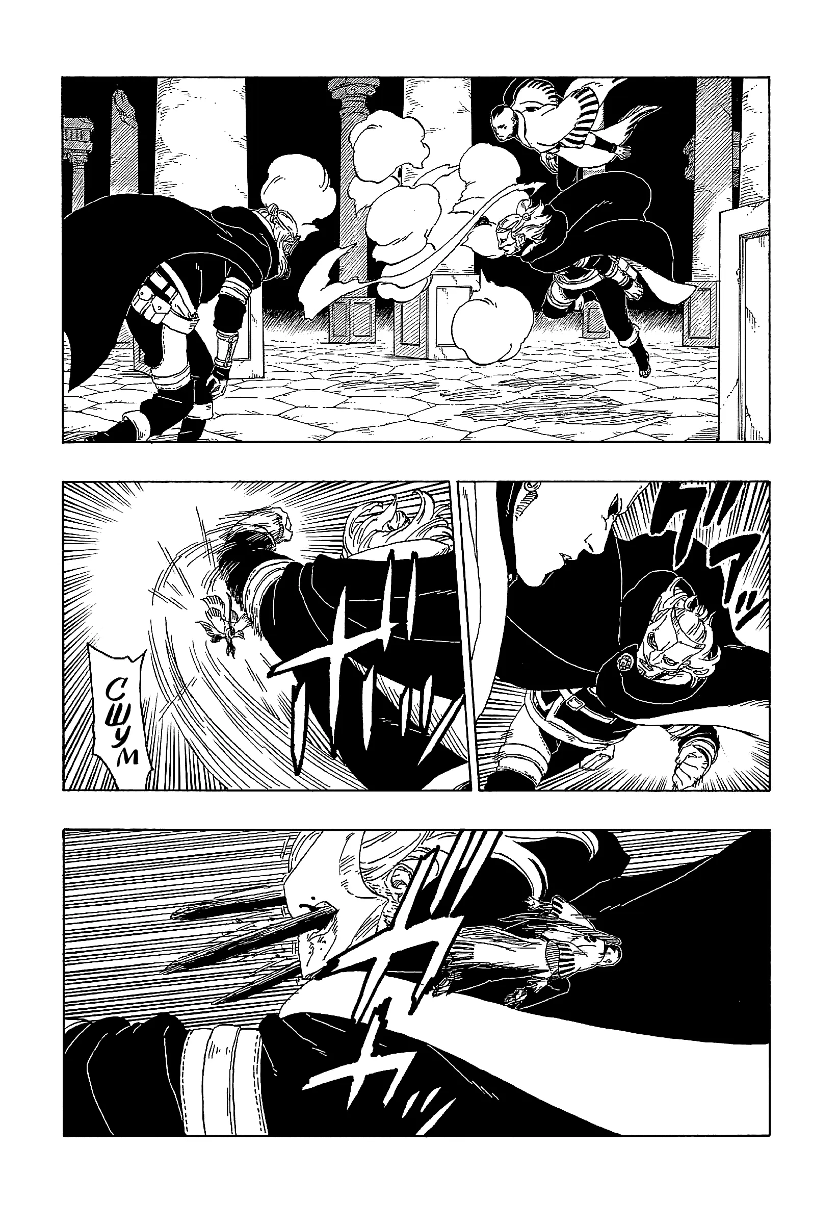 Read Боруто. Наруто Новое поколение Manga Online