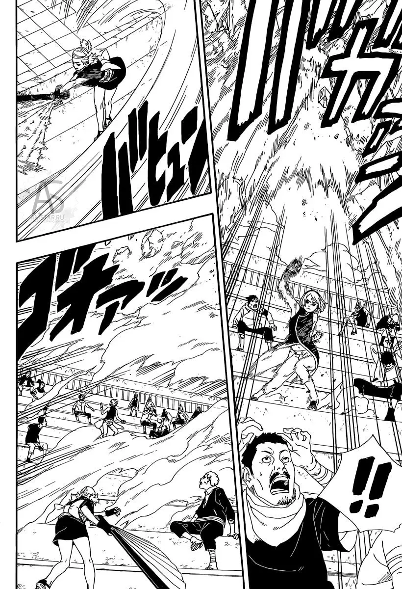 Read Боруто. Наруто Новое поколение Manga Online