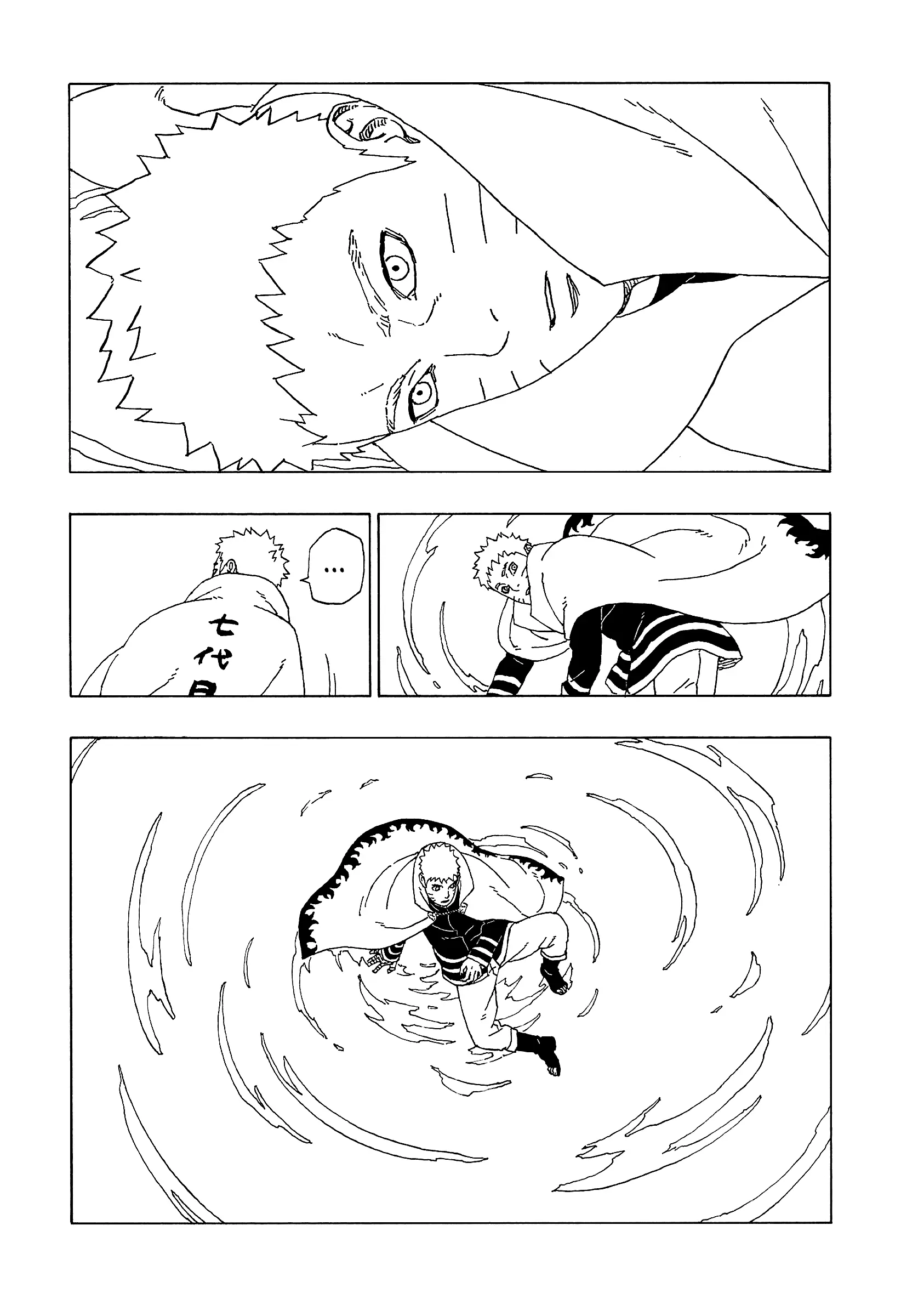 Read Боруто. Наруто Новое поколение Manga Online