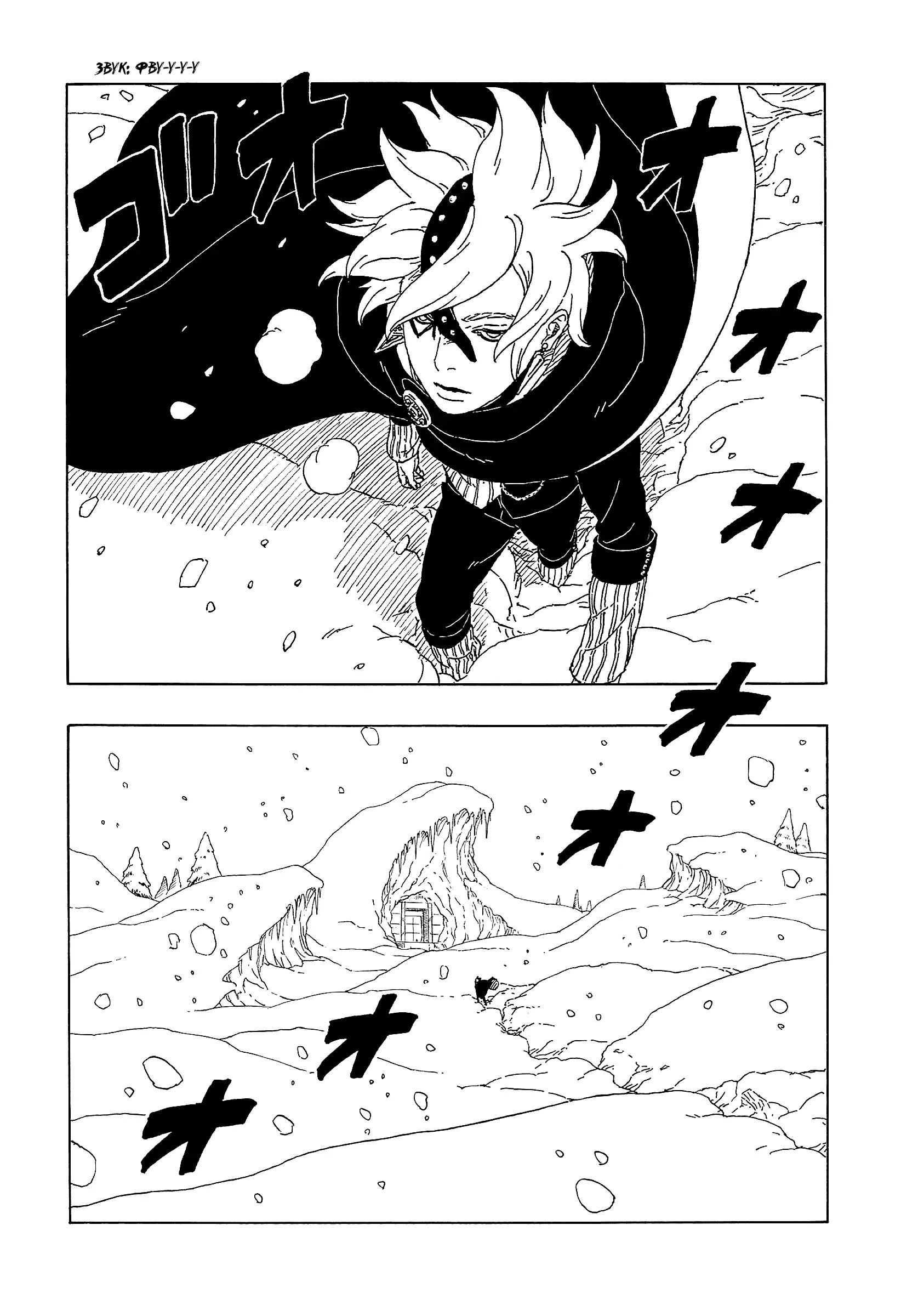 Read Боруто. Наруто Новое поколение Manga Online