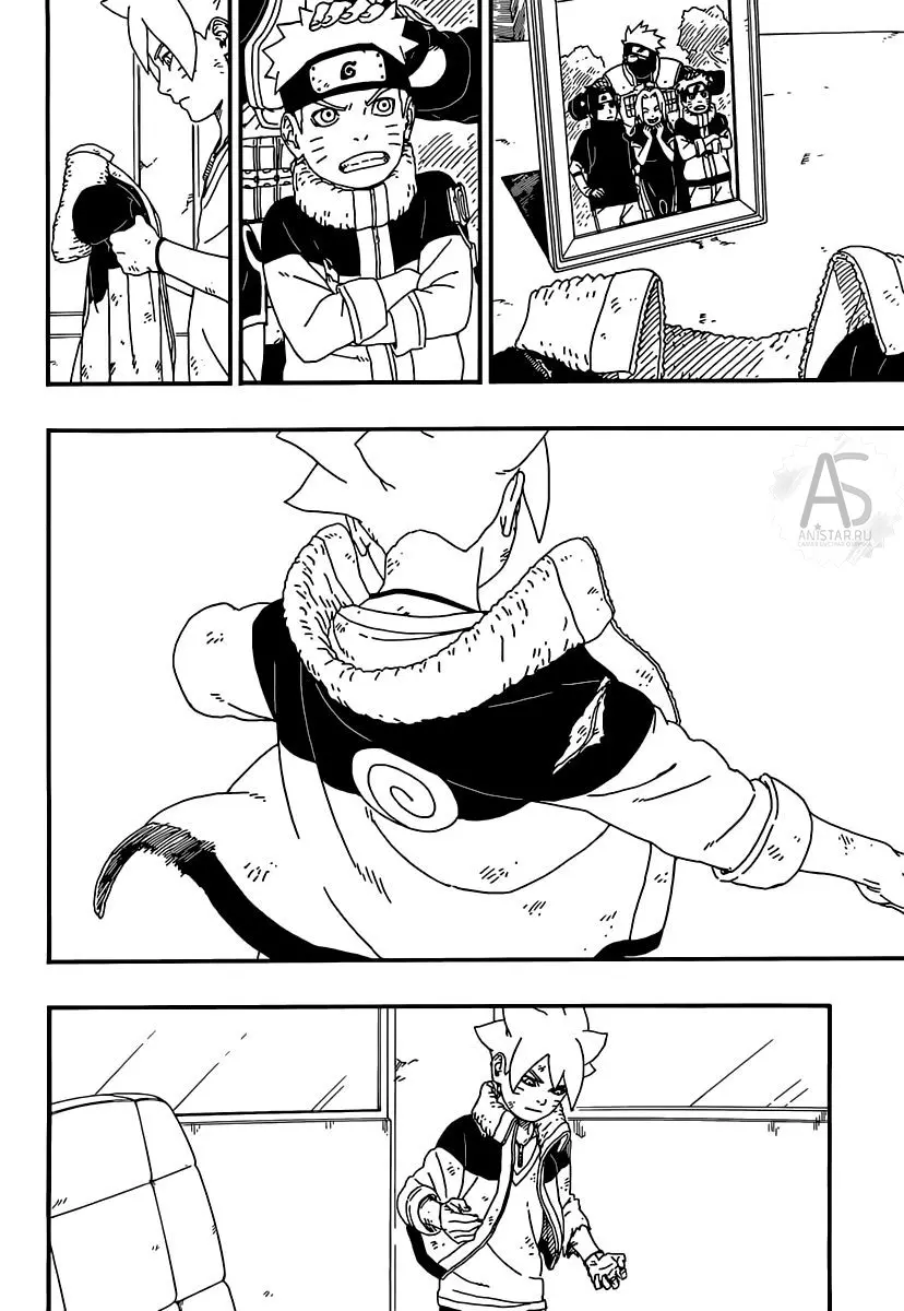 Read Боруто. Наруто Новое поколение Manga Online