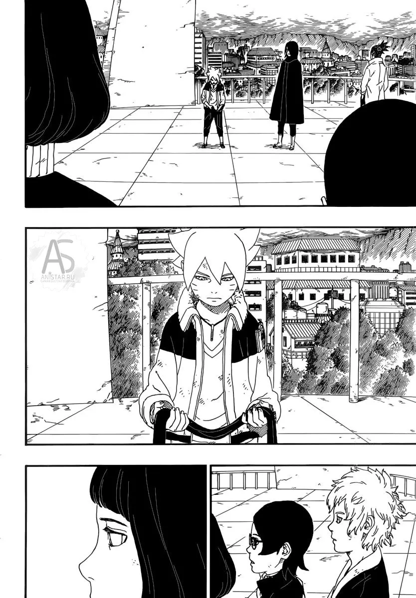 Read Боруто. Наруто Новое поколение Manga Online