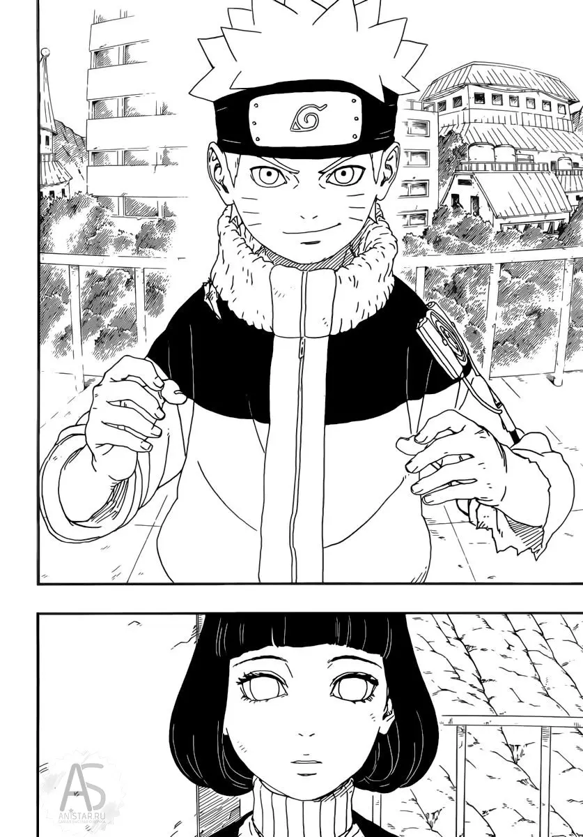 Read Боруто. Наруто Новое поколение Manga Online