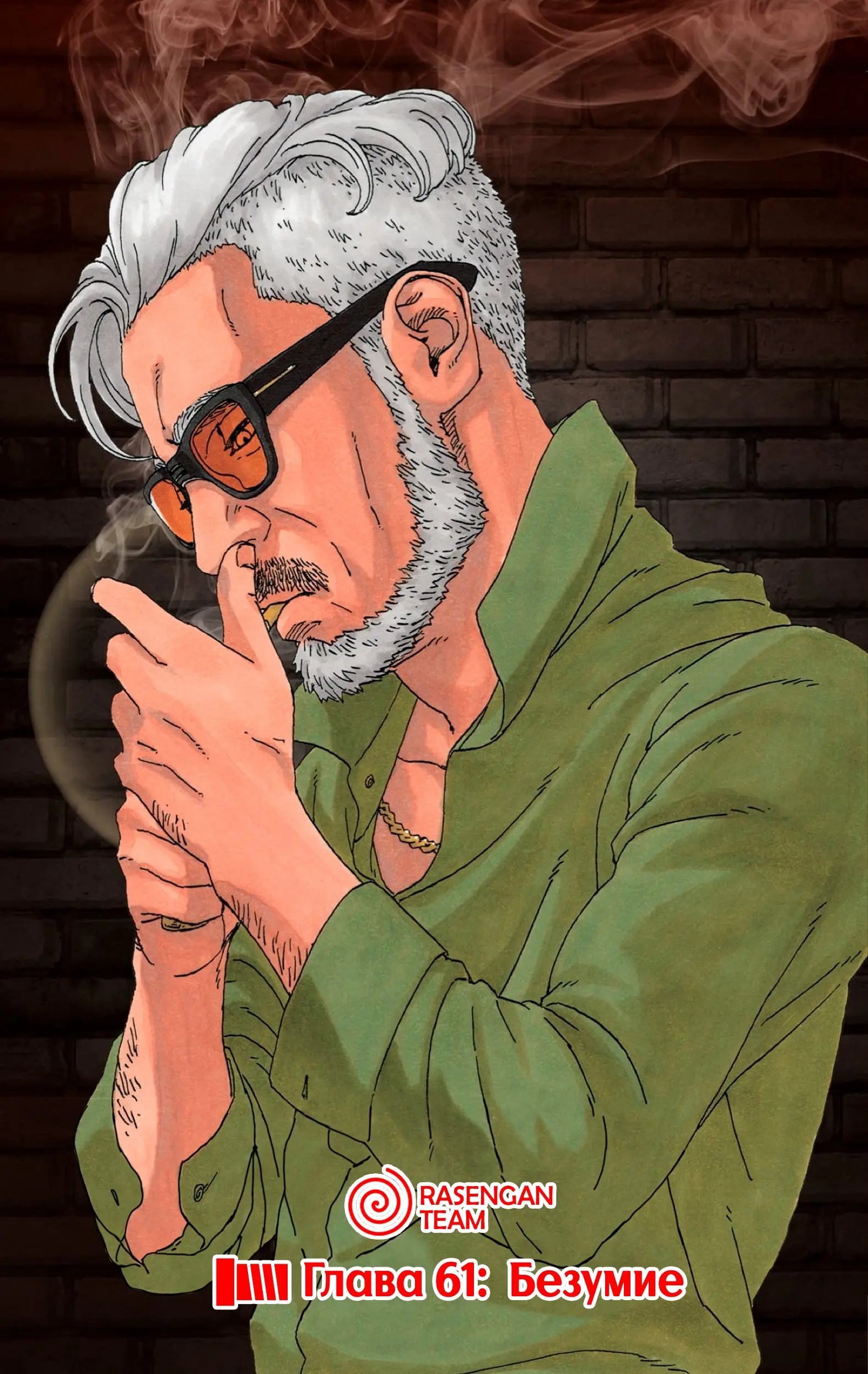 Read Боруто. Наруто Новое поколение Manga Online
