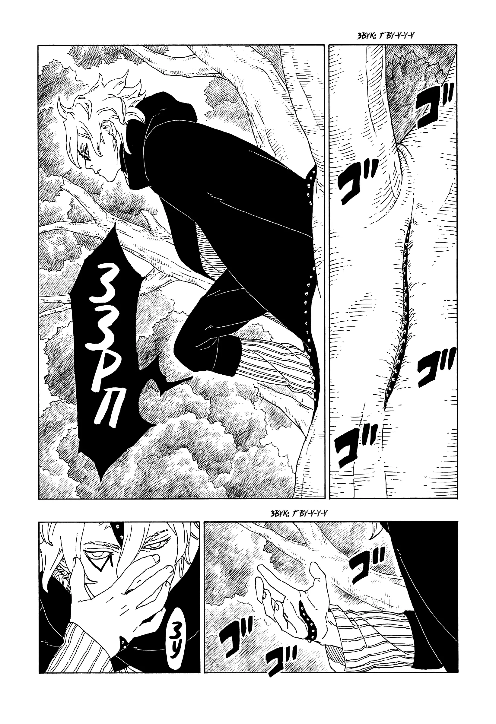 Read Боруто. Наруто Новое поколение Manga Online