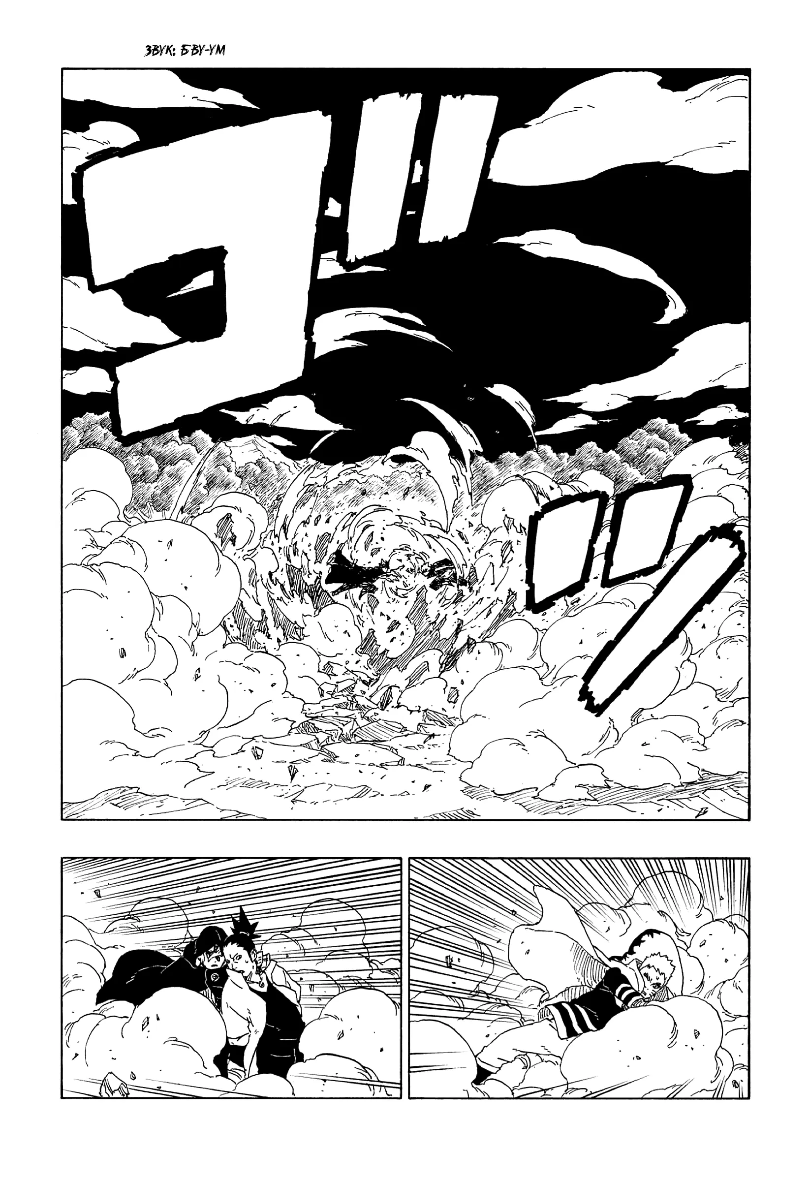Read Боруто. Наруто Новое поколение Manga Online
