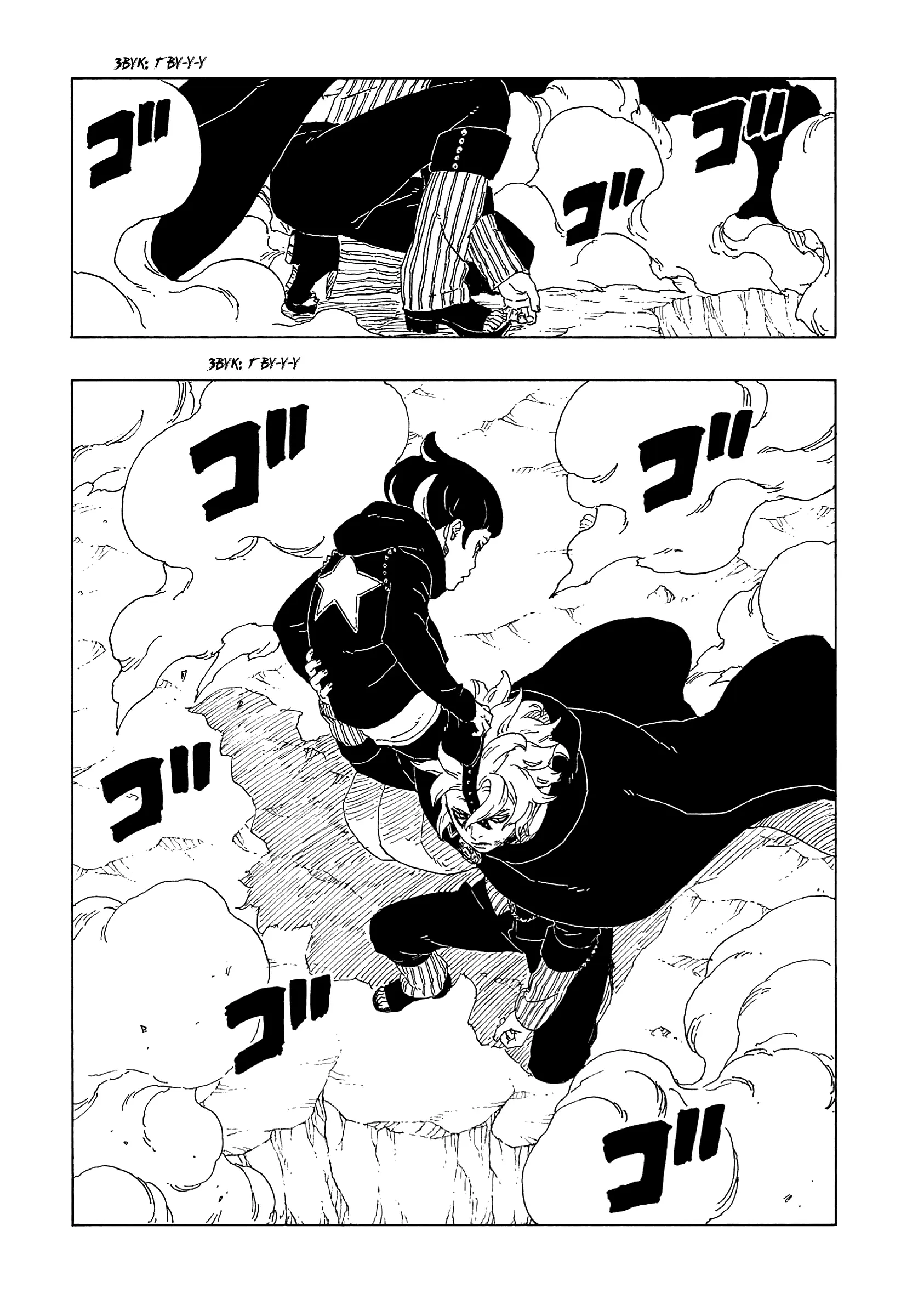 Read Боруто. Наруто Новое поколение Manga Online