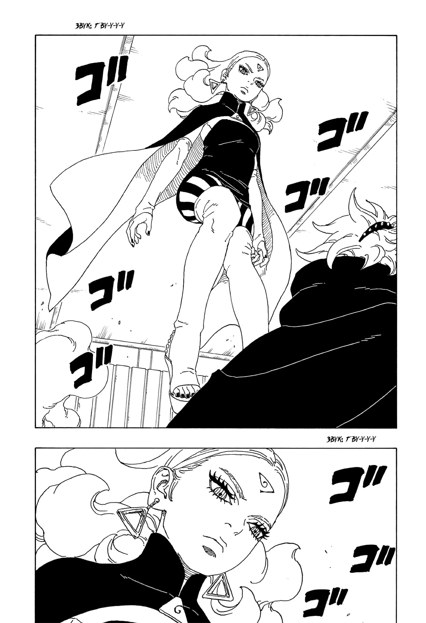 Read Боруто. Наруто Новое поколение Manga Online