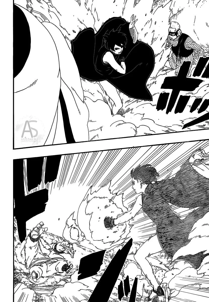 Read Боруто. Наруто Новое поколение Manga Online