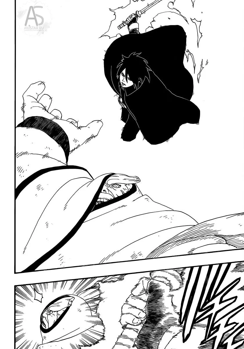 Read Боруто. Наруто Новое поколение Manga Online
