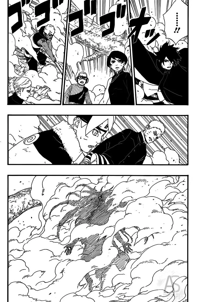 Read Боруто. Наруто Новое поколение Manga Online