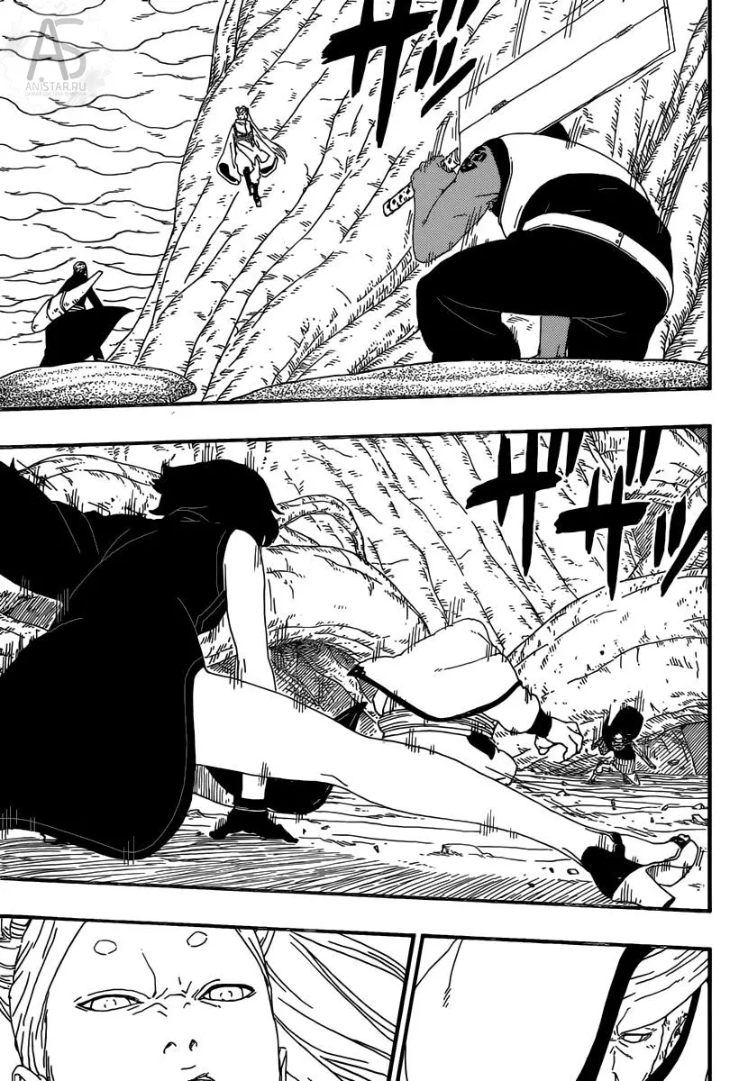Read Боруто. Наруто Новое поколение Manga Online