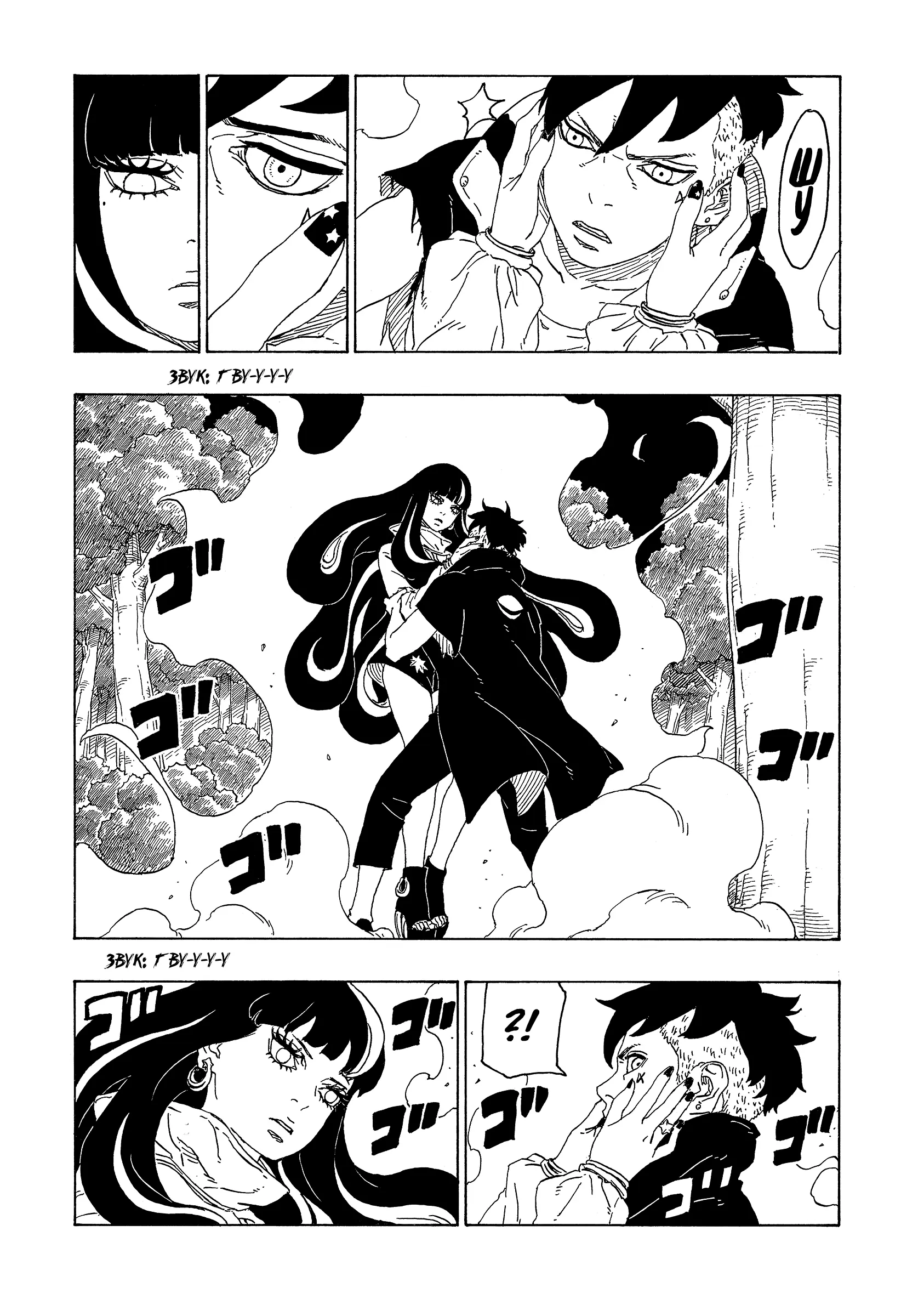 Read Боруто. Наруто Новое поколение Manga Online