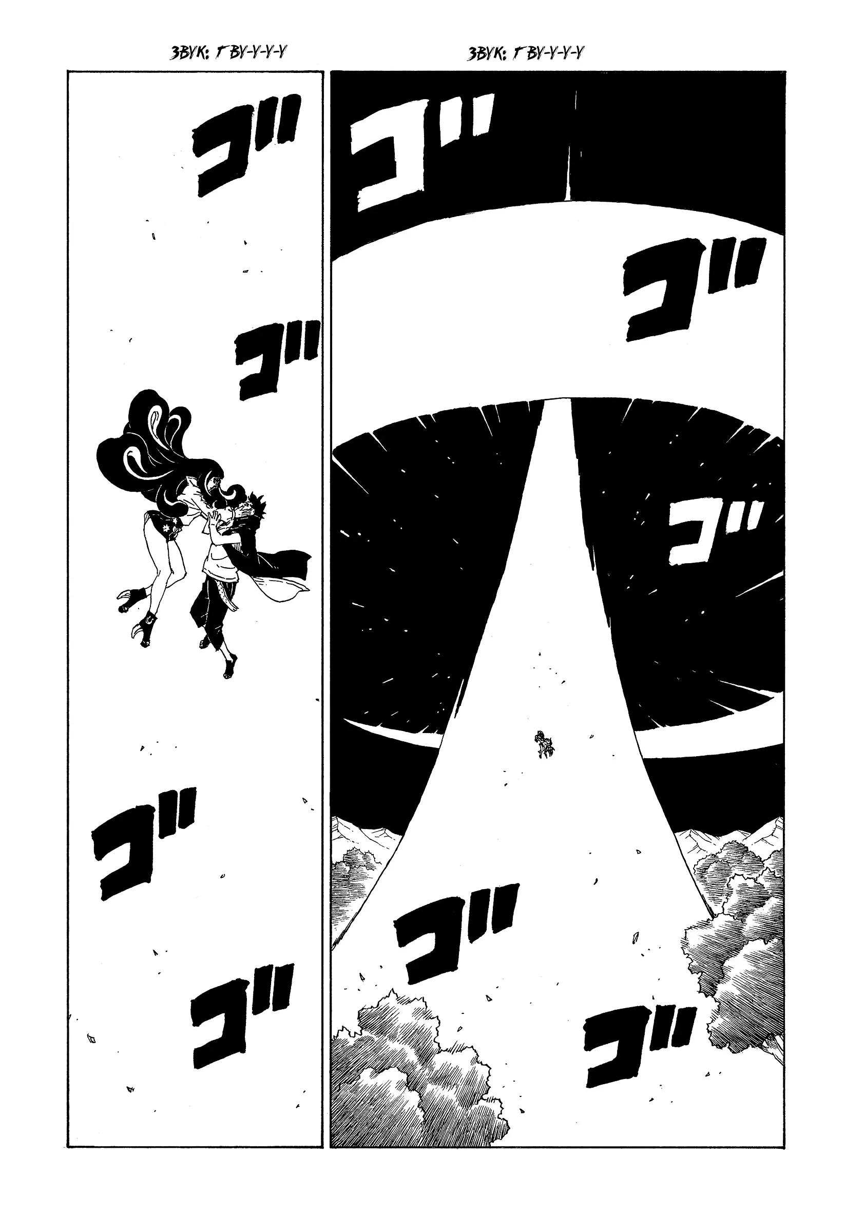 Read Боруто. Наруто Новое поколение Manga Online