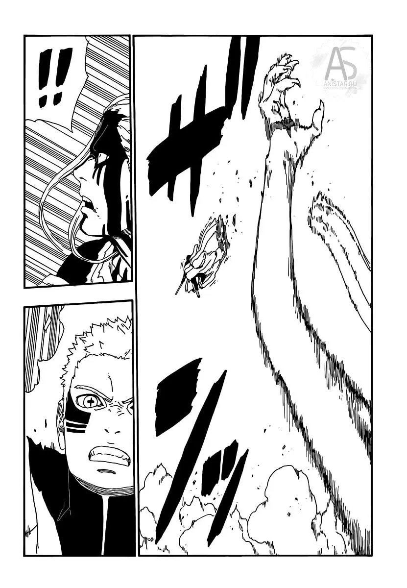 Read Боруто. Наруто Новое поколение Manga Online