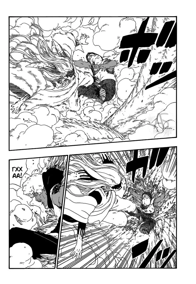 Read Боруто. Наруто Новое поколение Manga Online