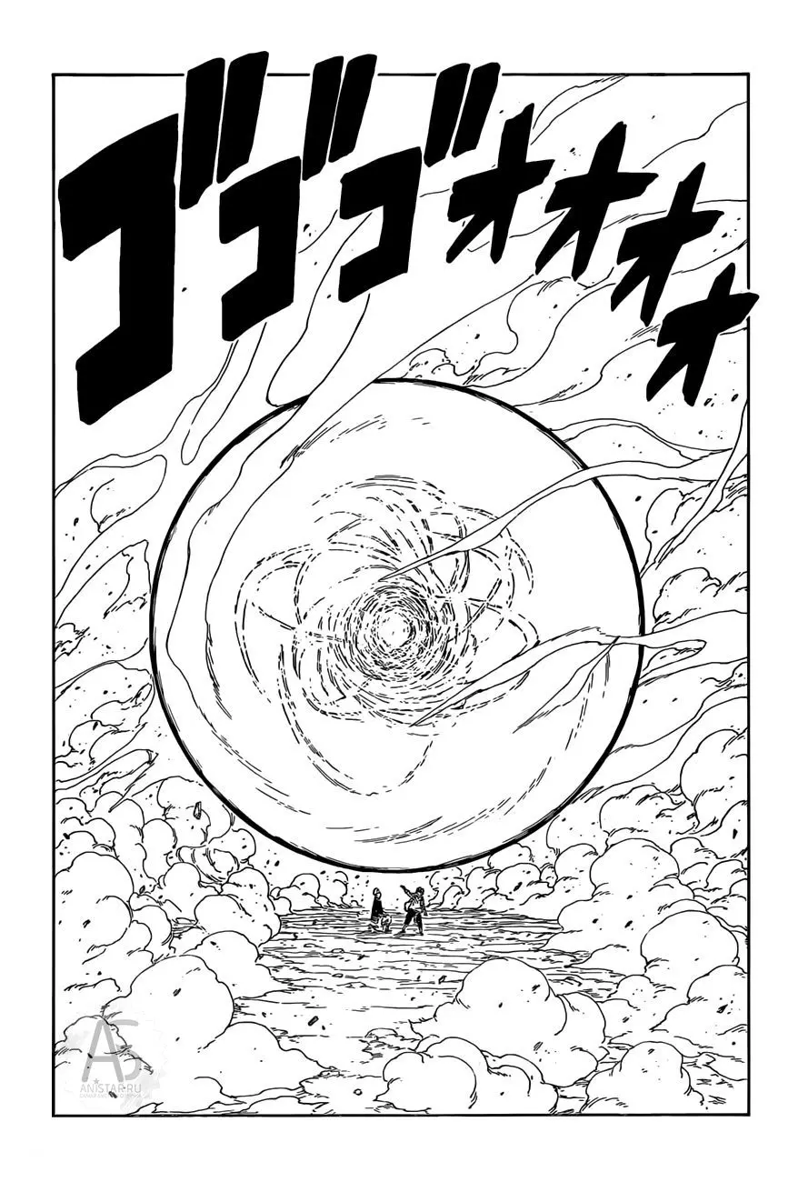 Read Боруто. Наруто Новое поколение Manga Online