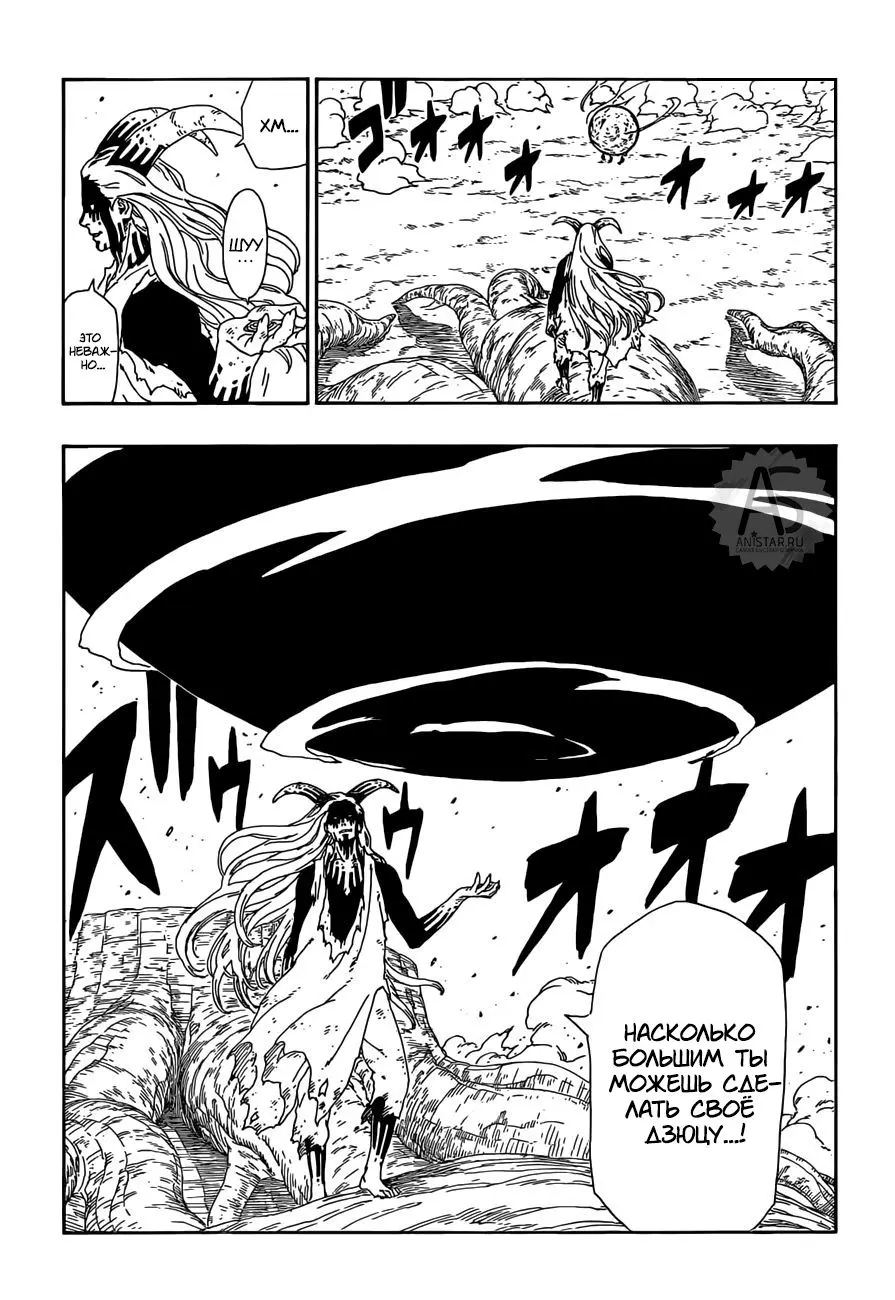 Read Боруто. Наруто Новое поколение Manga Online