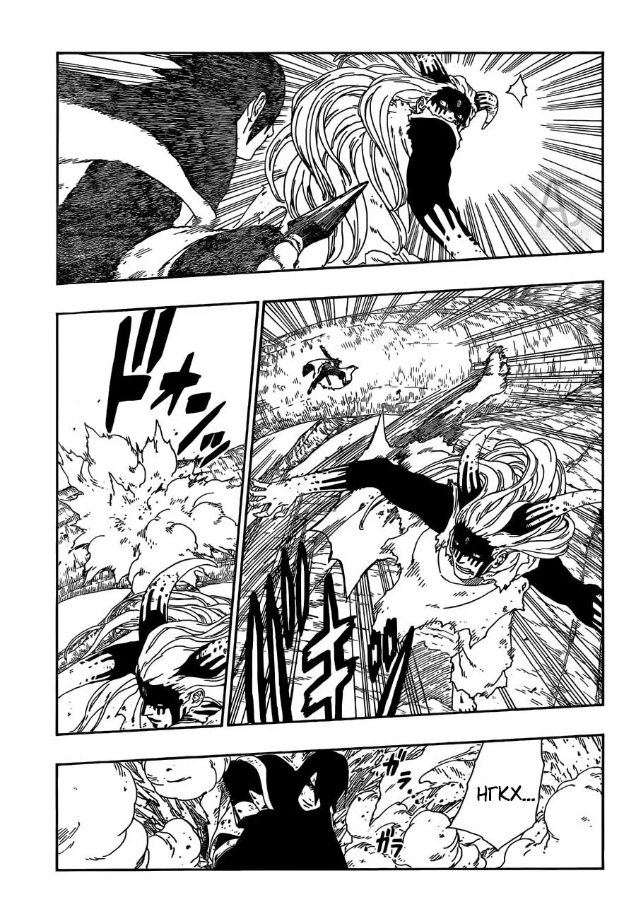 Read Боруто. Наруто Новое поколение Manga Online