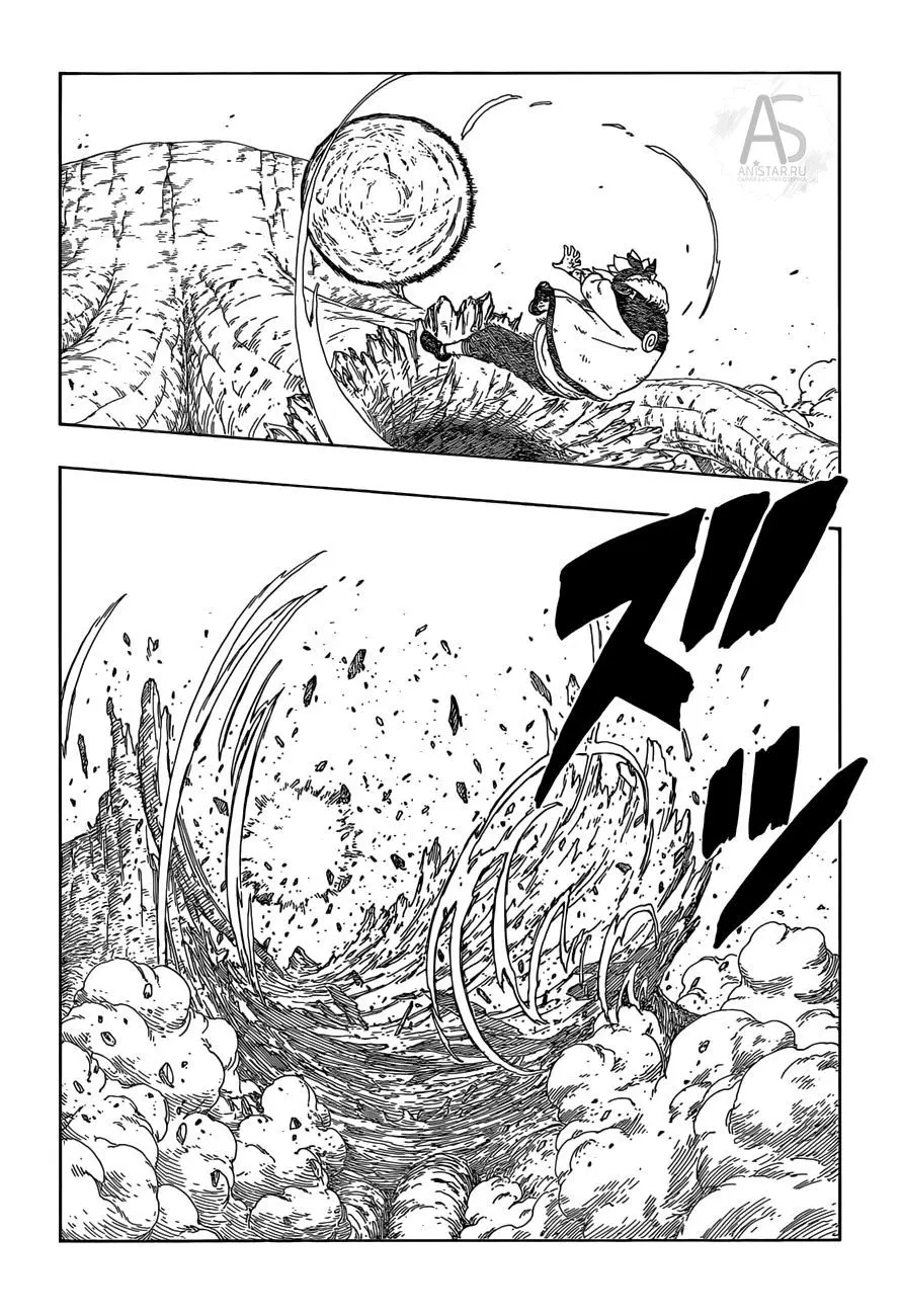 Read Боруто. Наруто Новое поколение Manga Online