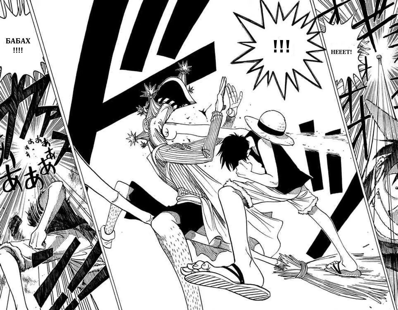 Read Ван Пис Manga Online