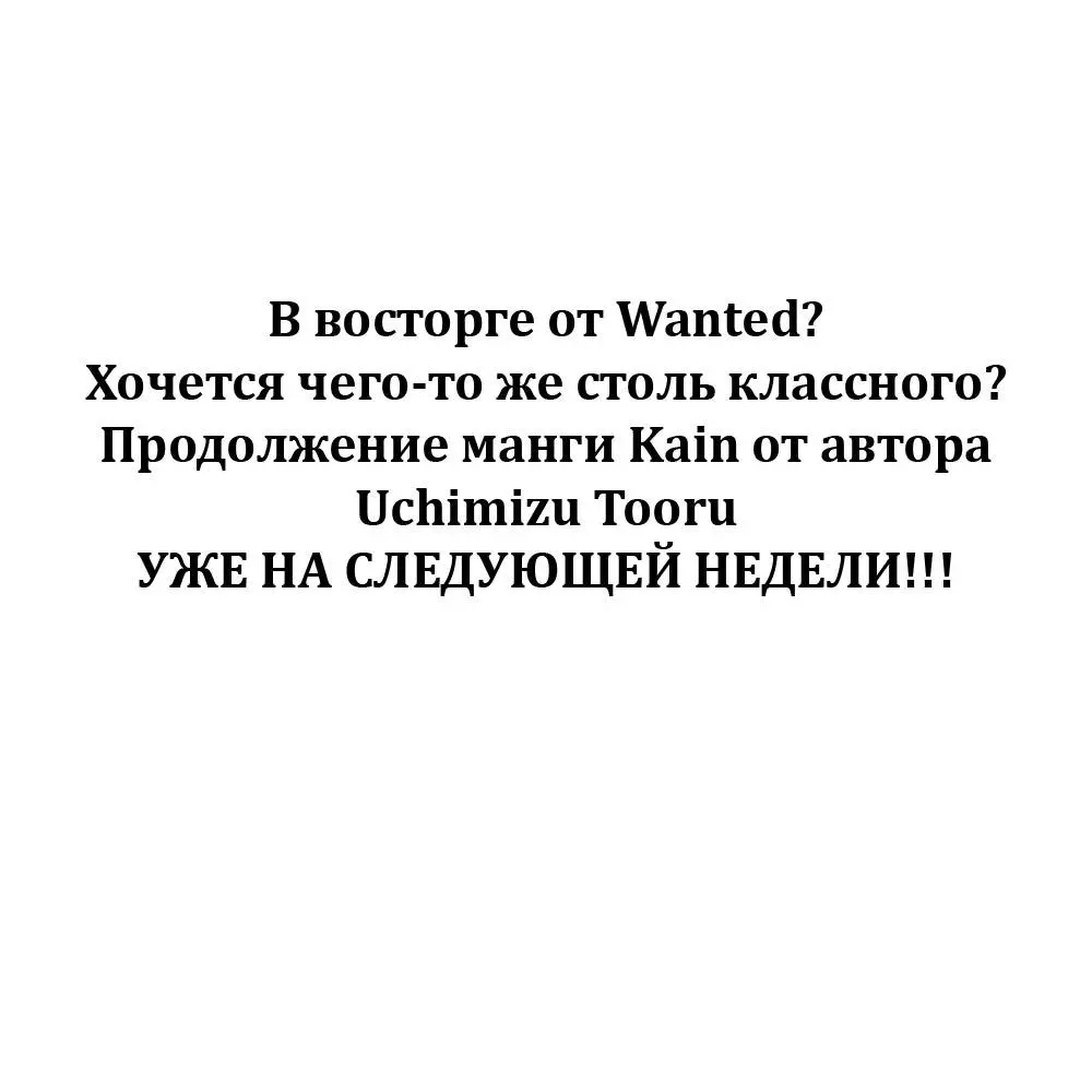 Read Ван Пис Manga Online