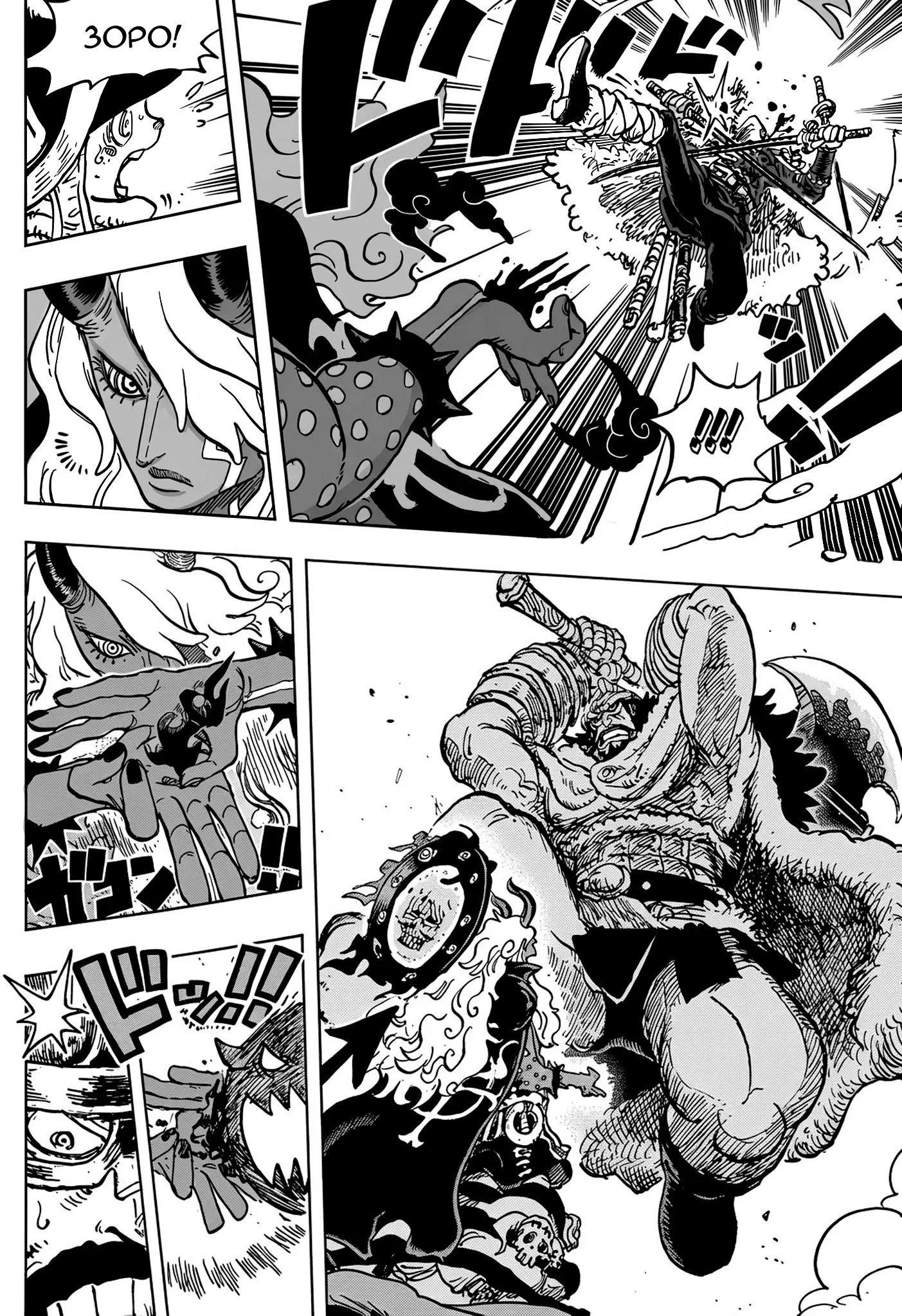 Read Ван Пис Manga Online