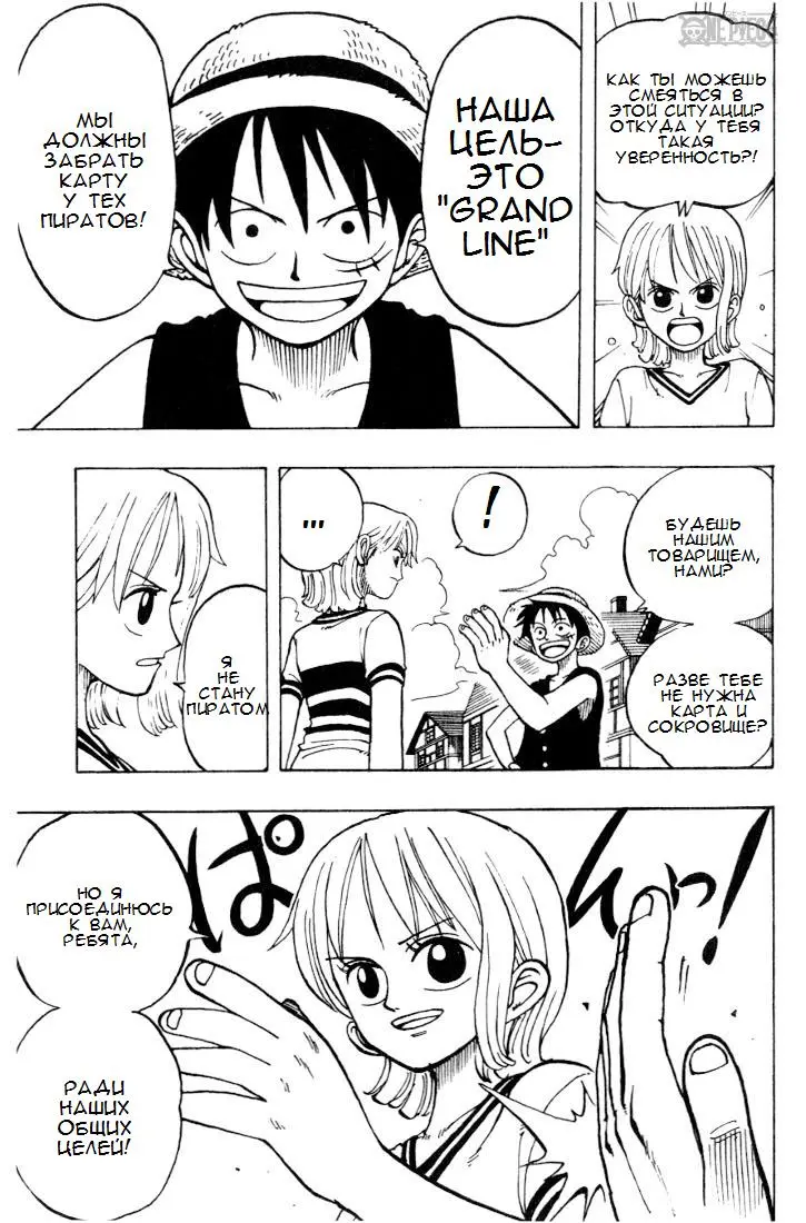 Read Ван Пис Manga Online