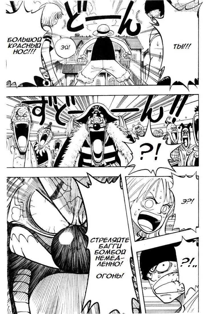 Read Ван Пис Manga Online