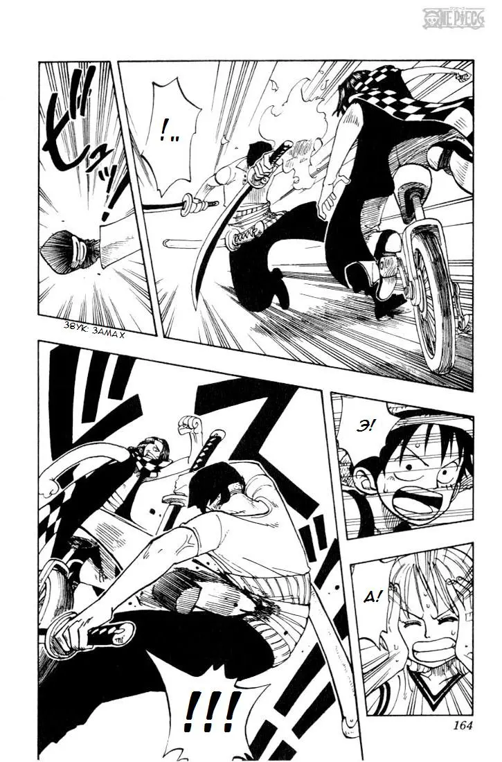 Read Ван Пис Manga Online
