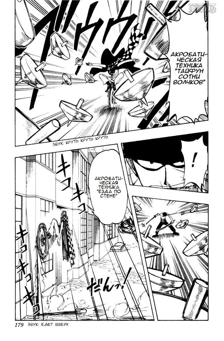 Read Ван Пис Manga Online