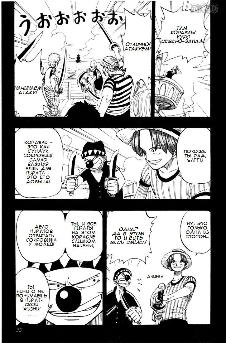 Read Ван Пис Manga Online