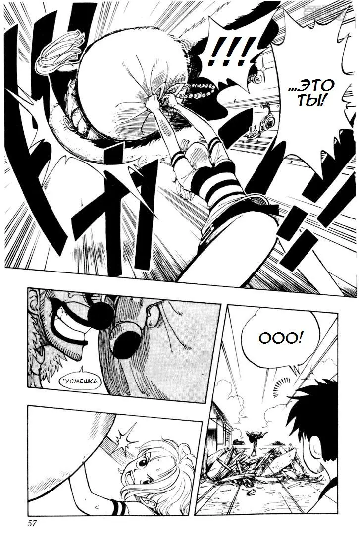 Read Ван Пис Manga Online