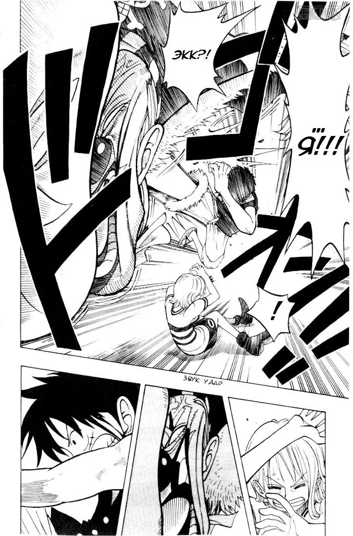 Read Ван Пис Manga Online