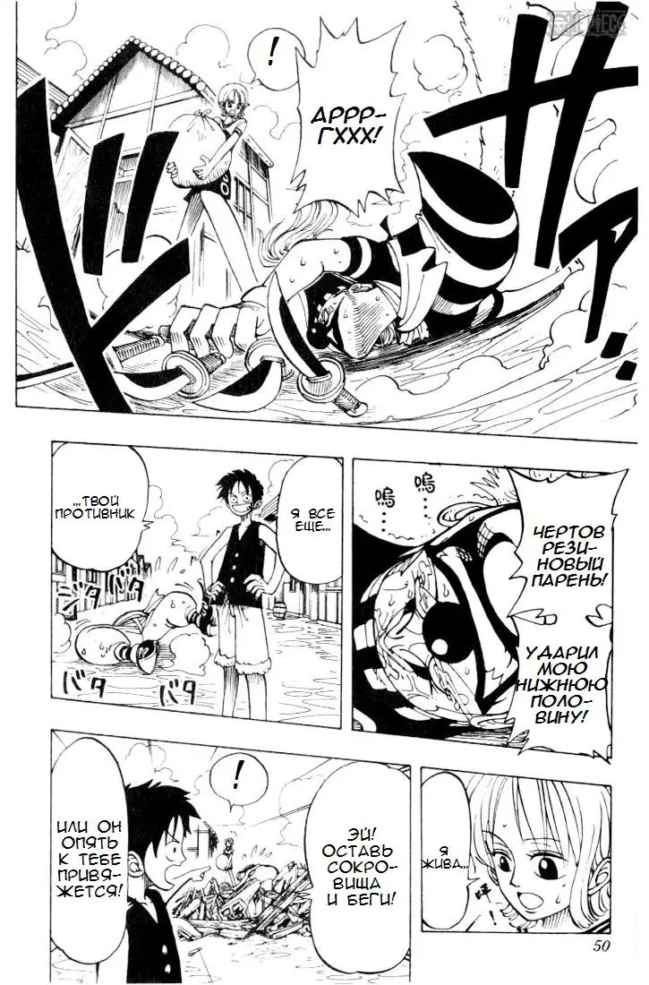 Read Ван Пис Manga Online