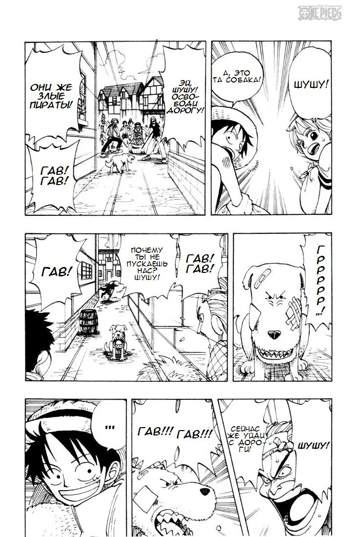Read Ван Пис Manga Online