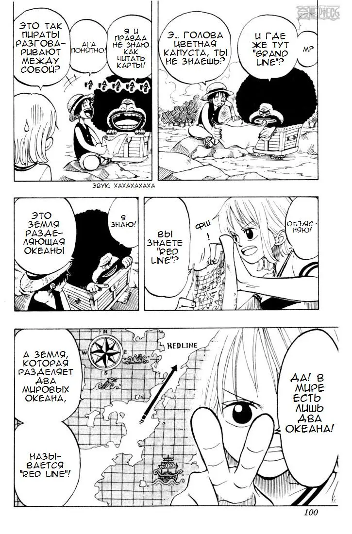 Read Ван Пис Manga Online
