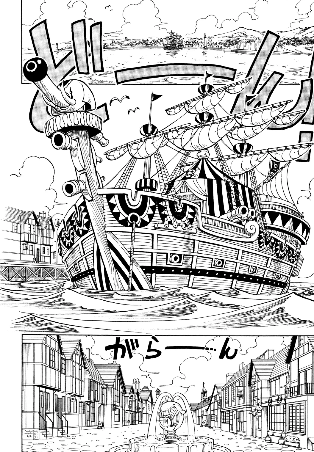Read Ван Пис Manga Online