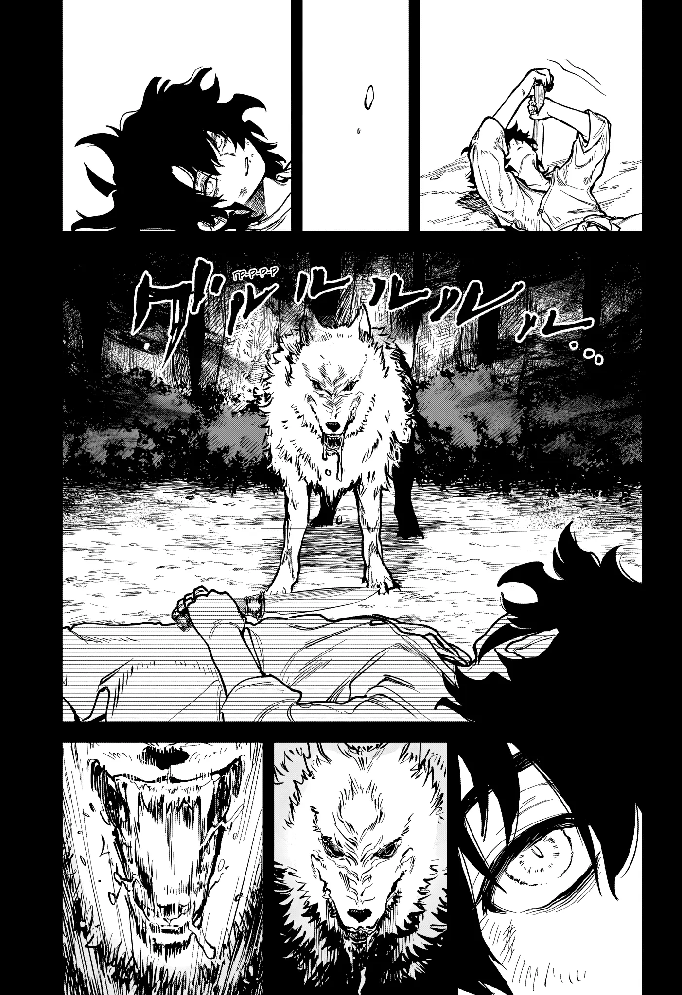 Read Ведьмак Ити Manga Online