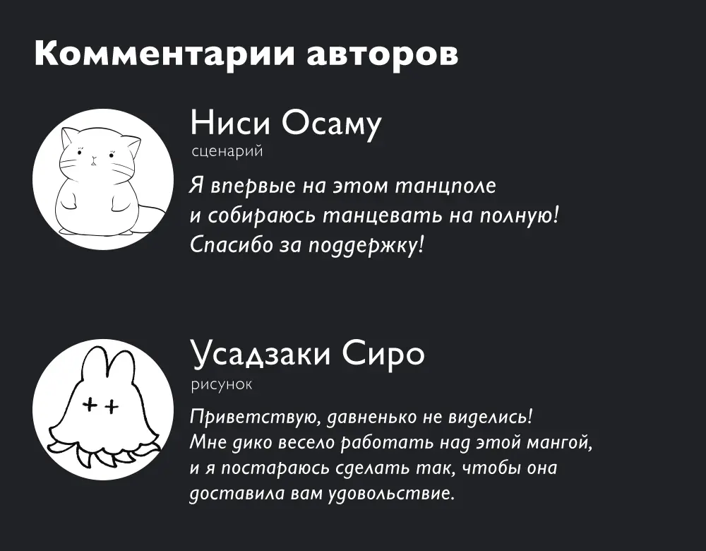 Read Ведьмак Ити Manga Online