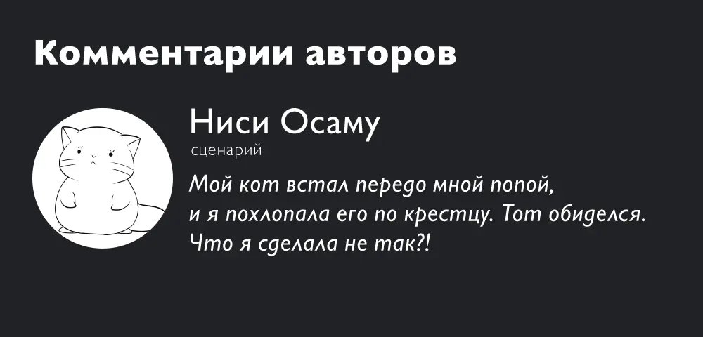 Read Ведьмак Ити Manga Online