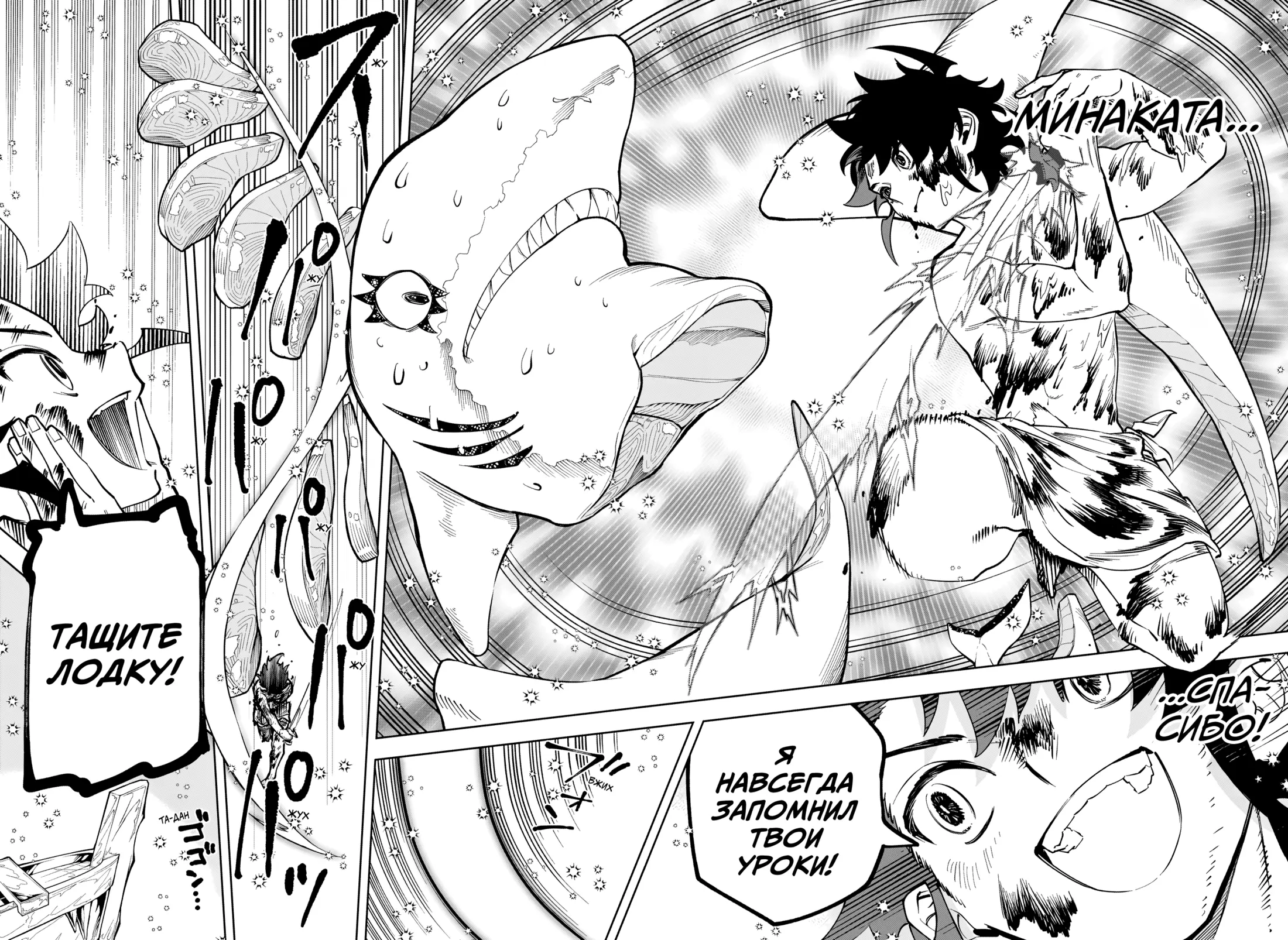 Read Ведьмак Ити Manga Online