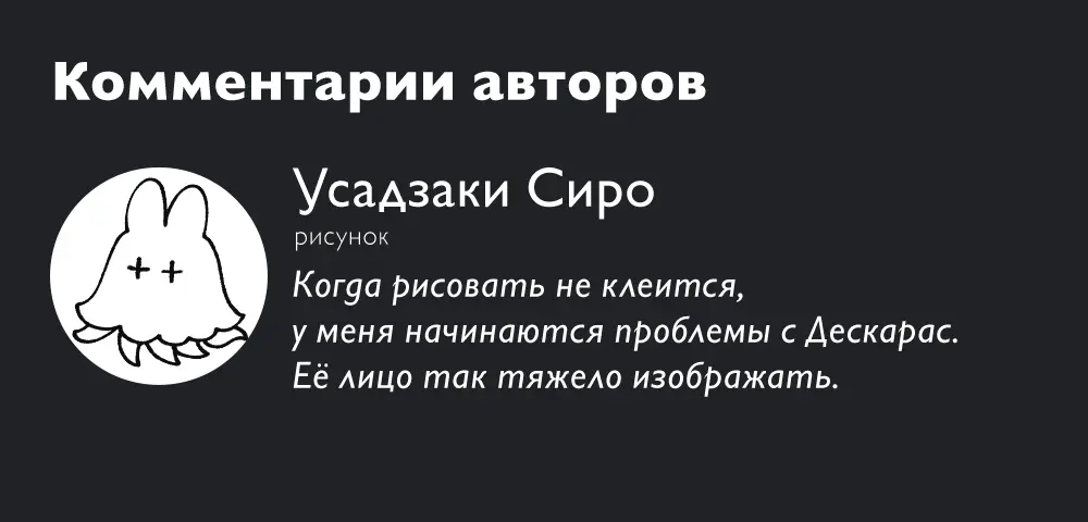 Read Ведьмак Ити Manga Online