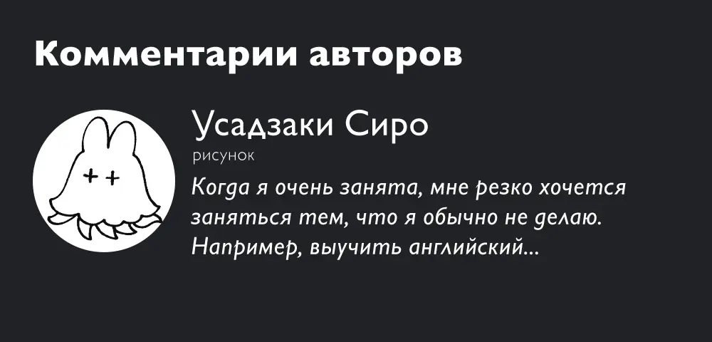 Read Ведьмак Ити Manga Online