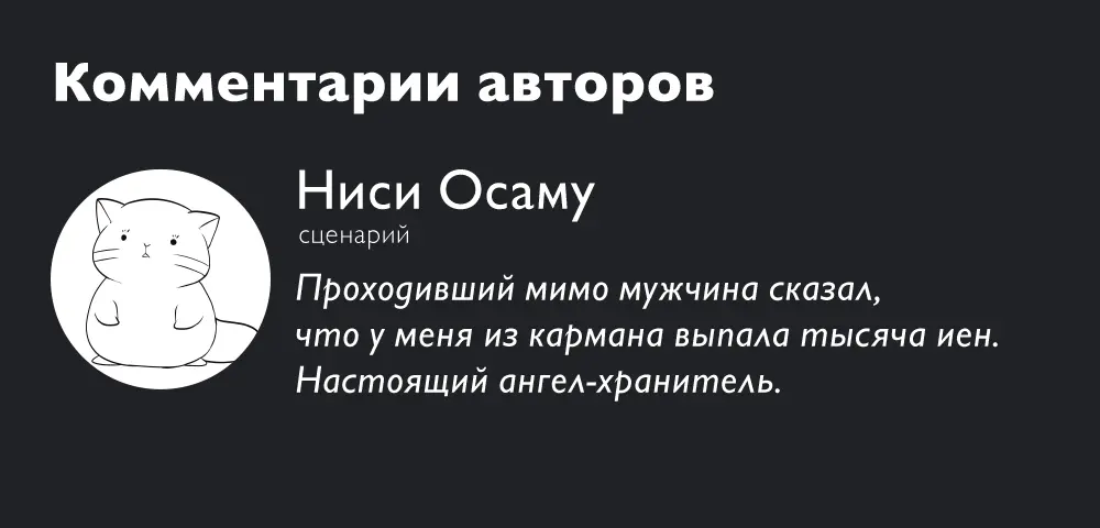 Read Ведьмак Ити Manga Online