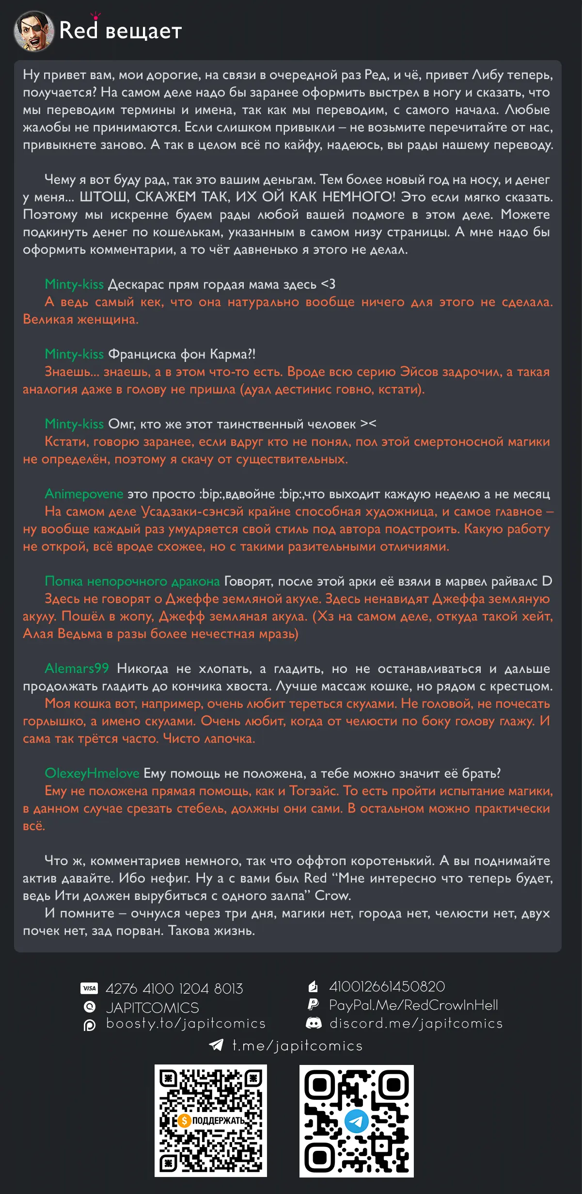 Read Ведьмак Ити Manga Online
