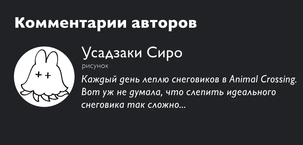 Read Ведьмак Ити Manga Online